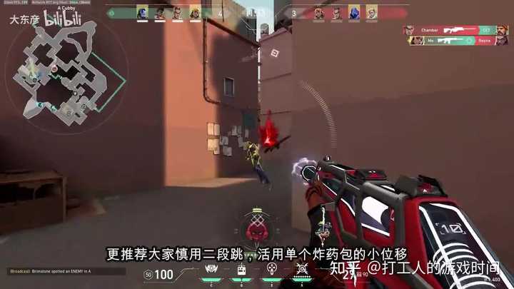 《无畏契约》英雄雷兹(Raze)怎么玩,有哪些技巧? - 知乎