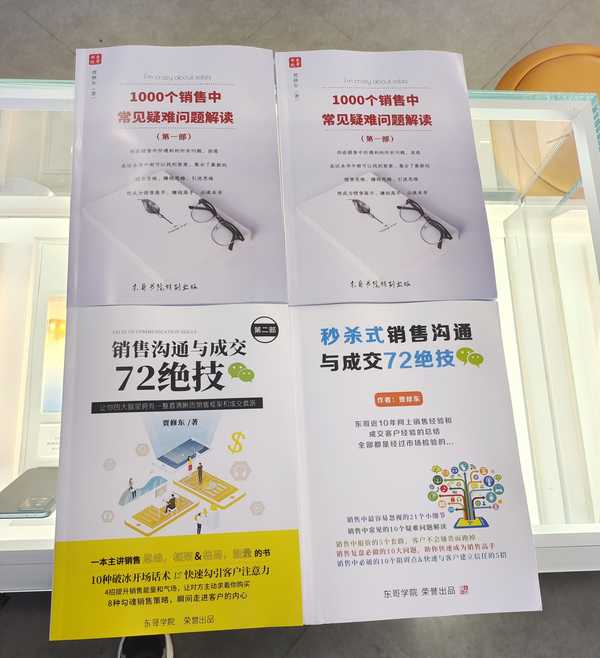 人为什么赚不到认知以外的钱？