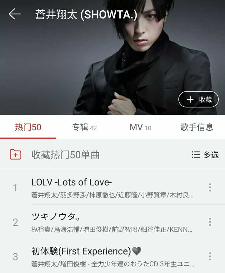 网易云音乐上面哪些歌能让人感叹 网易连这个都有 匿名用户的回答 知乎 网易云音乐上面哪些歌能让人感叹 网易连这个都有 匿名用户的回答 知乎