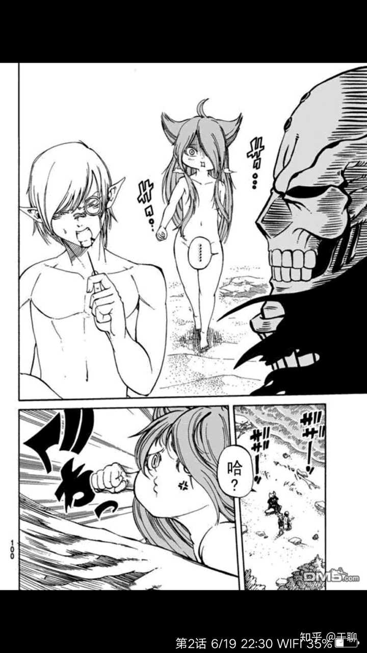 有哪些反套路的动漫 知乎