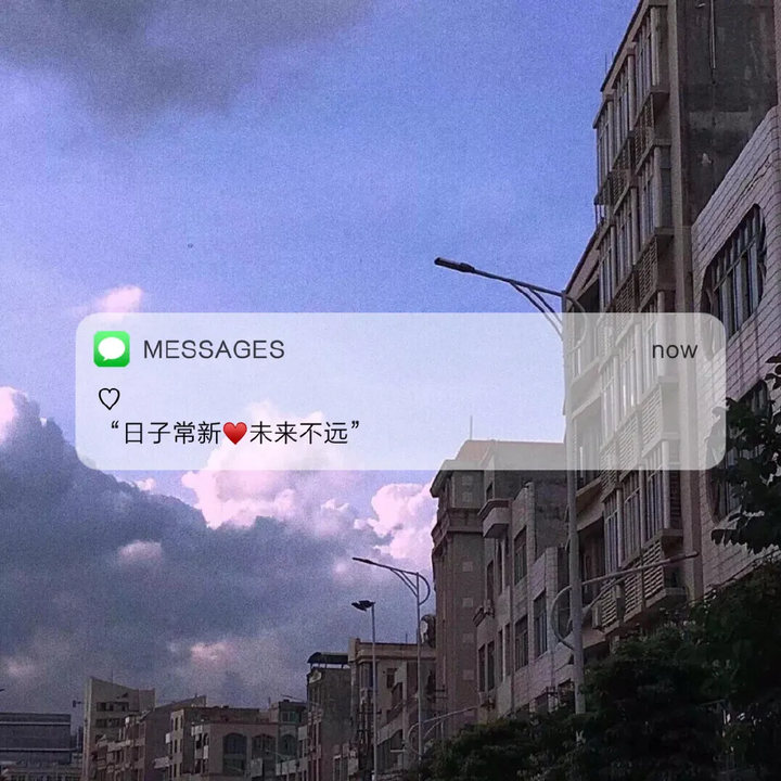 有没有一句文案让你记很久?