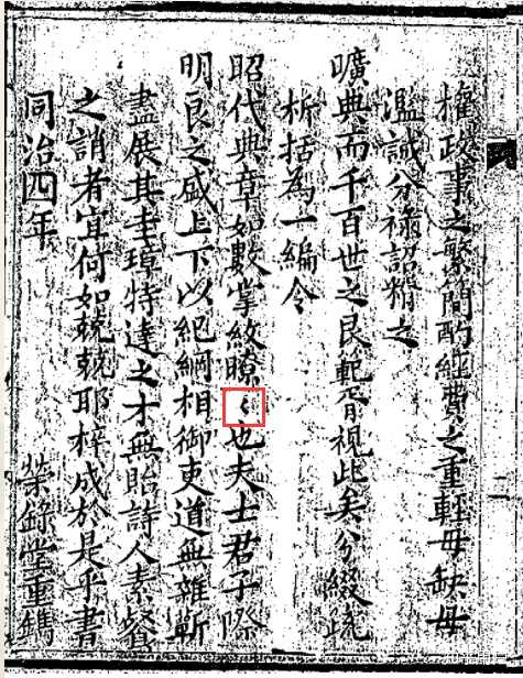 叠字符号「々」是不是中国发明的? - 知乎