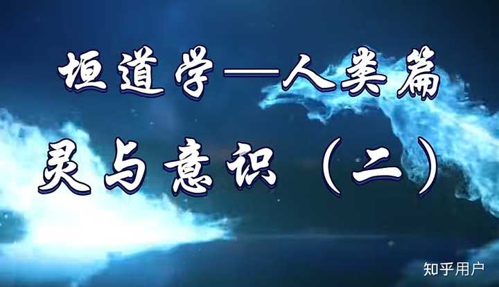 黄帝内经的素问和灵枢什么关系? - 知乎