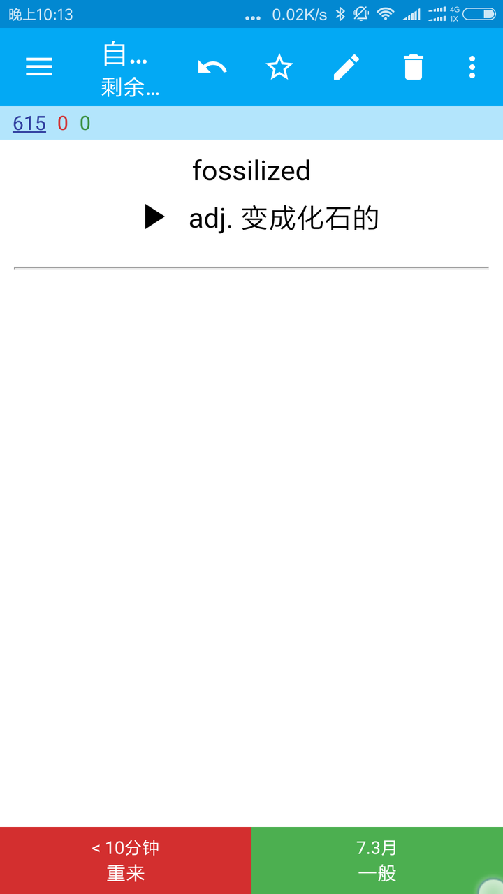 Anki 怎么用 Kurumi 的回答 知乎 Anki 怎么用 Kurumi 的回答 知乎