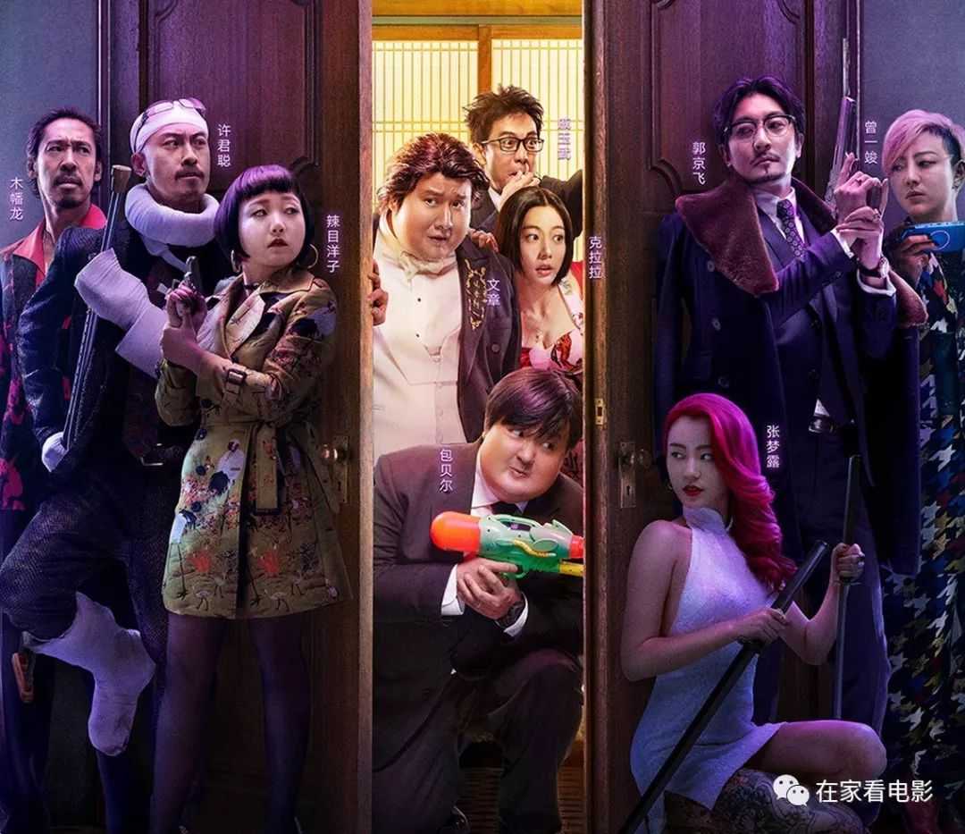 如何评价电影《胖子行动队》?