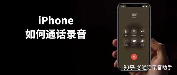 苹果录音怎么发微信_iphone微信发送录音文件_iphone手机录音发微信