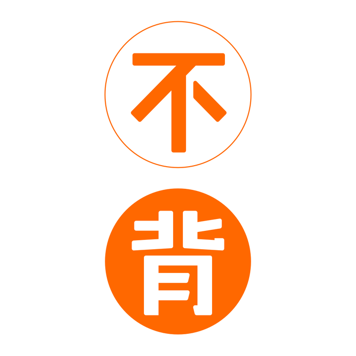 不背单词APP - 知乎