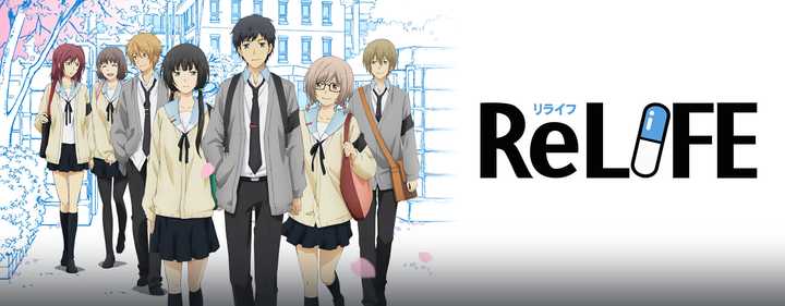 Relife 知乎