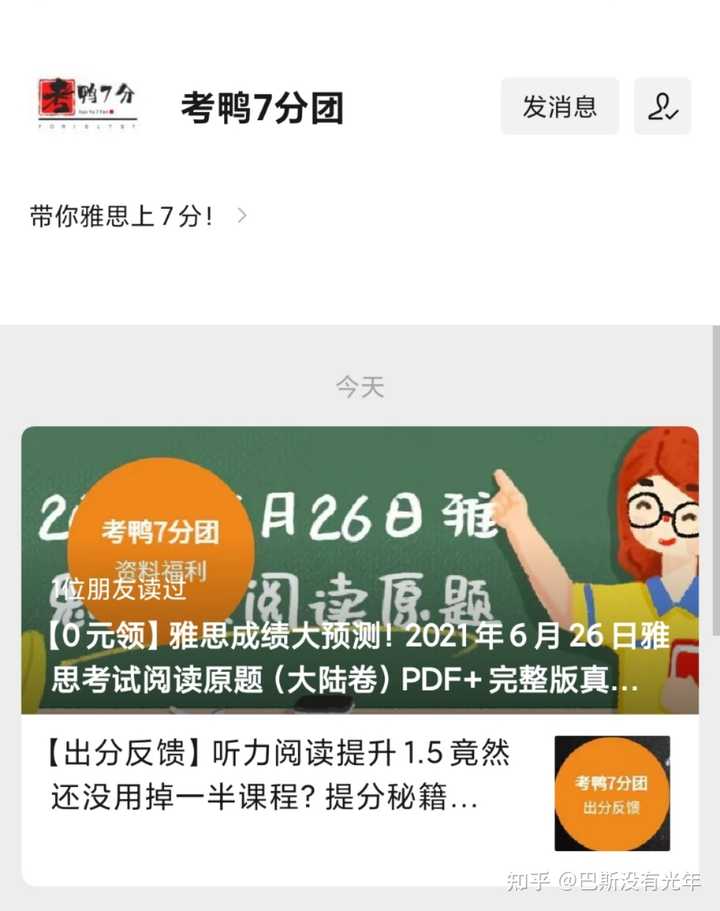 雅思考试怎么得高分 大家有什么可以分享的经验吗 知乎 雅思考试怎么得高分 大家有什么可以分享的经验吗 知乎