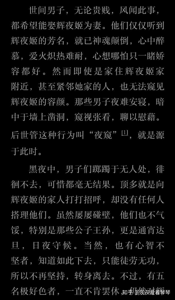 为什么藤原妹红会憎恨蓬莱山辉夜 知乎 为什么藤原妹红会憎恨蓬莱山辉夜 知乎