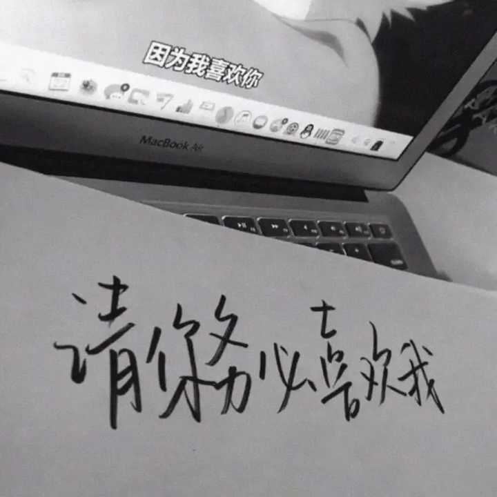 有没有一句文案让你记很久?
