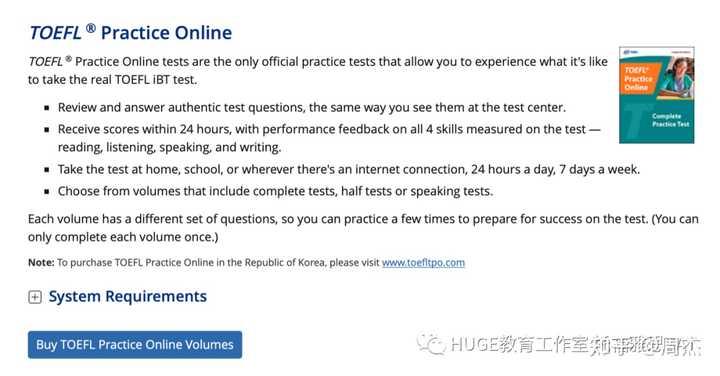 how to see tpo toefl results