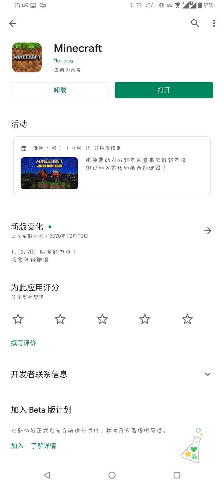 购买minecraft正版账号是有意义的吗 知乎