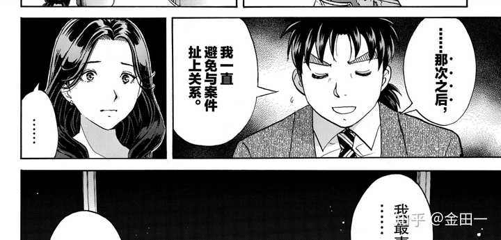 如何评价 金田一37岁事件簿 知乎