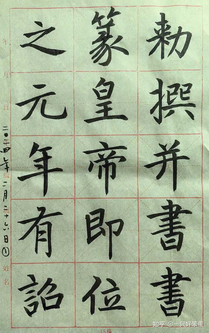 写毛笔字总是晕墨怎么办? - 知乎