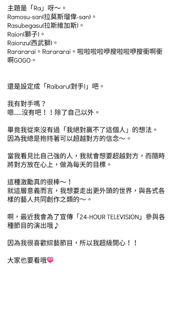 如何评价手越祐也 知乎 如何评价手越祐也 知乎