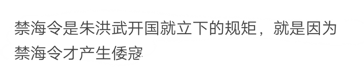 为什么反清复明没有成功 知乎