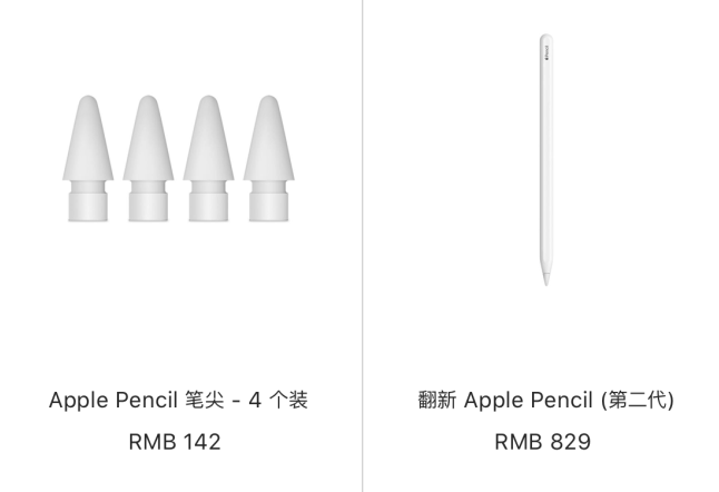 考研，买apple pencil还是平替？ - 知乎