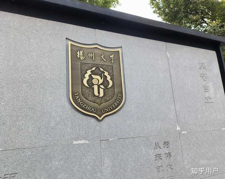 扬州大学的校徽到底什么样？什么颜色？ - 知乎