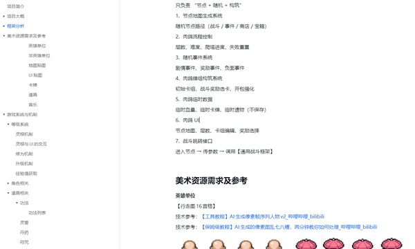 我没有编程能力，现在写了完整的游戏设计文稿，并准备了20万资金，想把游戏用ai做出来，该怎么做？