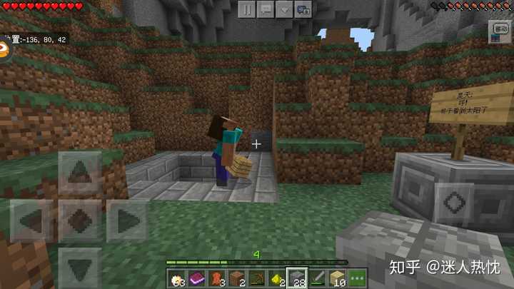 Minecraft 我的世界 中如何高效的寻找钻石 知乎