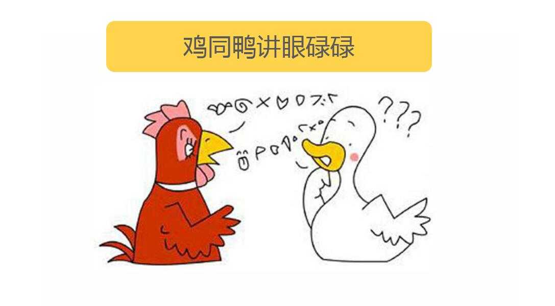 既然说到了北方人听南方人说普通话是怎样一种体验!那么!