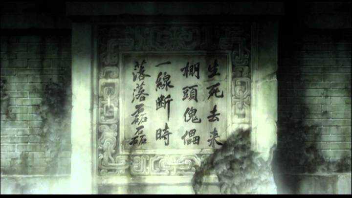 怎么评价 牵丝戏?