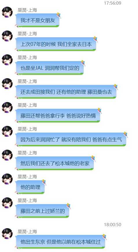 有哪些小仙女综合征患者 知乎