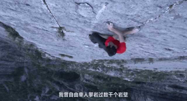 亚历克斯·霍诺德无保护独攀台北 101 成功,这项壮举意味着什么? - 知乎