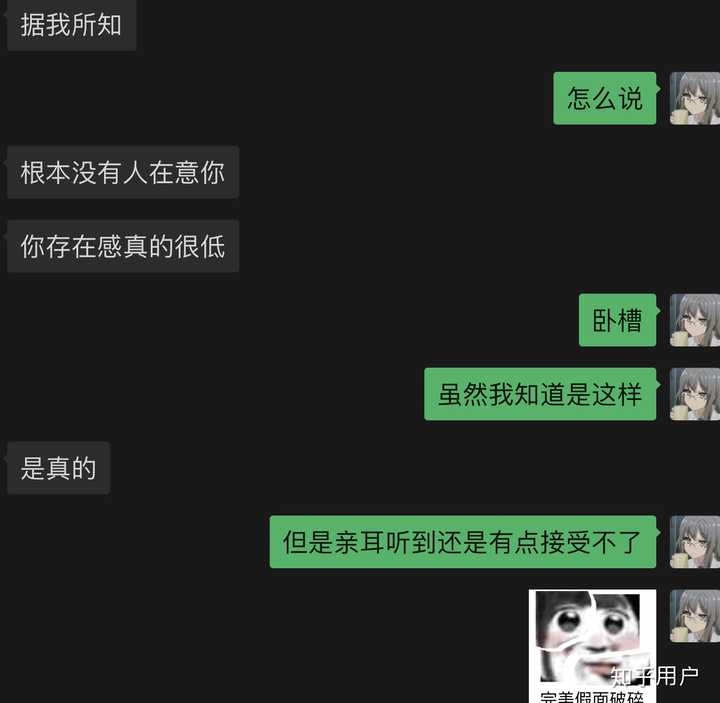 身边mbti各人格间相处模式都是什么样子的 知乎