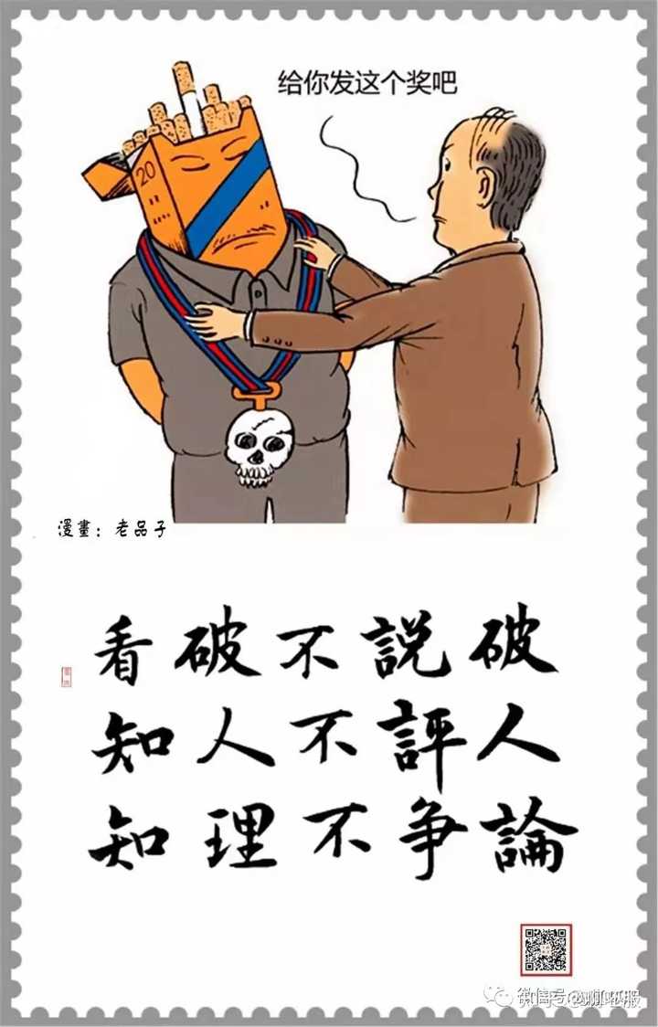 在体制内单位 当一把手是种怎样的体验 知乎 在体制内单位 当一把手是种怎样的体验 知乎