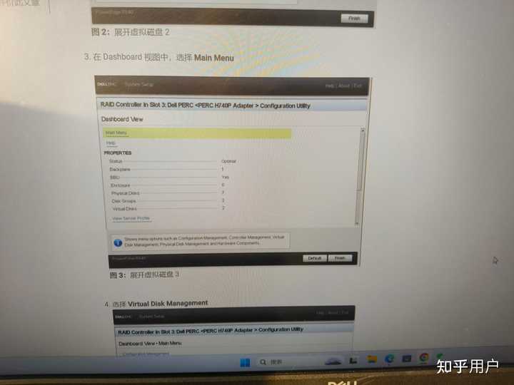 RAID6建成后可不可以加硬盘? - 知乎