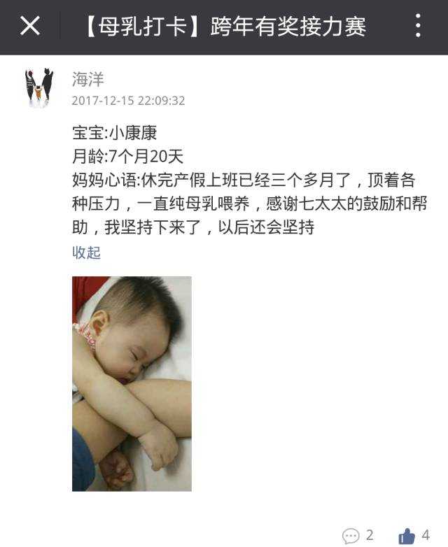 母乳喂养 要喂多久最好 知乎