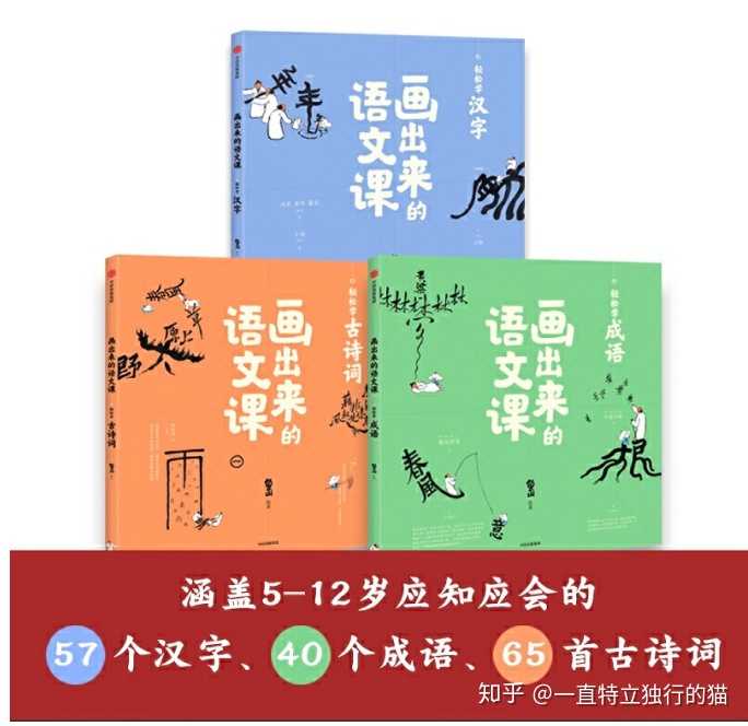 怎样合理安排一个3岁孩子的一天 做到玩和学兼顾 知乎