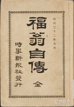 陌生人 可以推荐一本自传类型的书籍吗 知乎