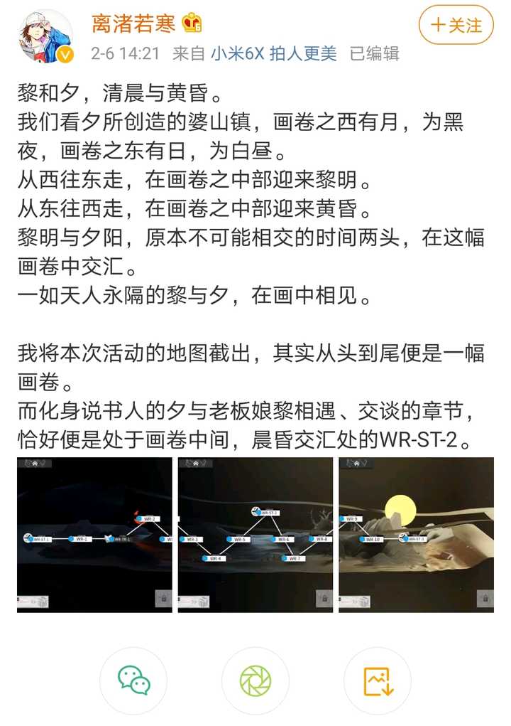 如何评价明日方舟新年活动 画中人 的剧情和文案 知乎