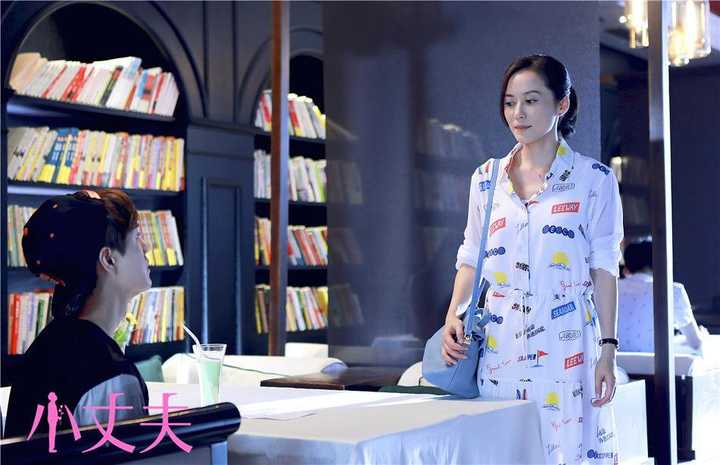 电视剧小丈夫 知乎