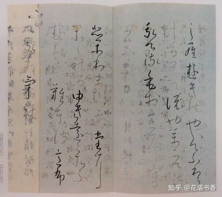 是不是只有中国字才能书写出书法 知乎 是不是只有中国字才能书写出书法 知乎