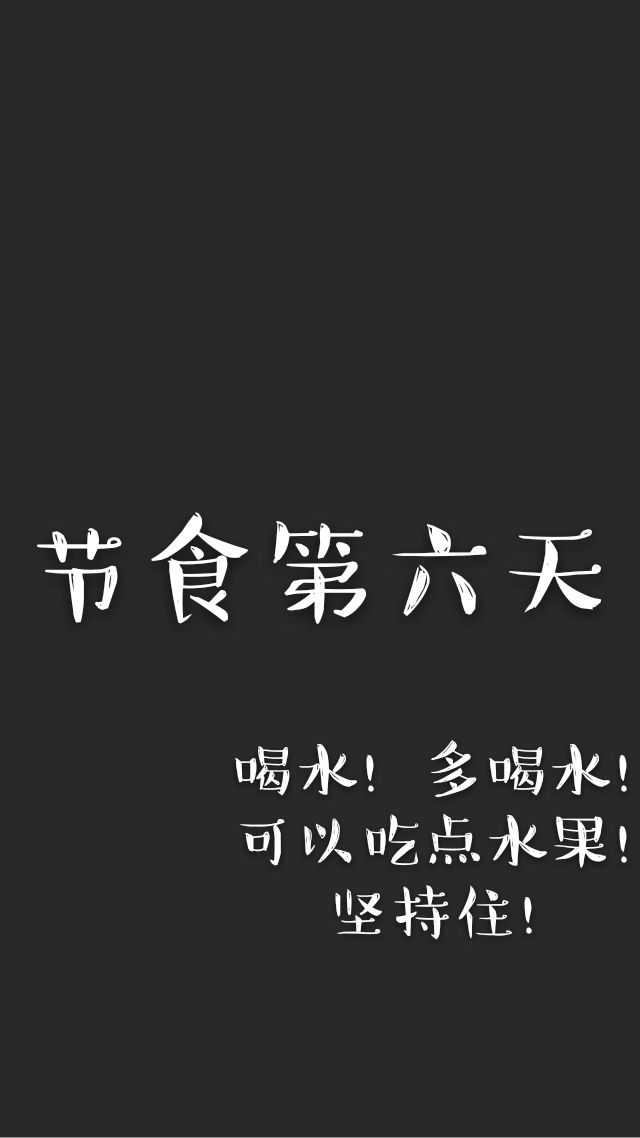 在学校如何节食减肥?