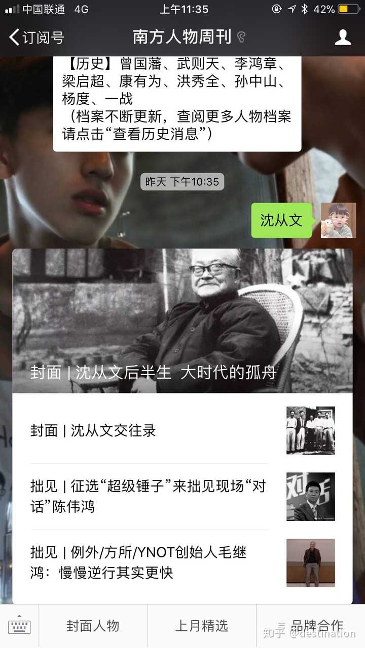 有哪些你屡试不爽的作文素材或名人名言 知乎 有哪些你屡试不爽的作文素材或名人名言 知乎