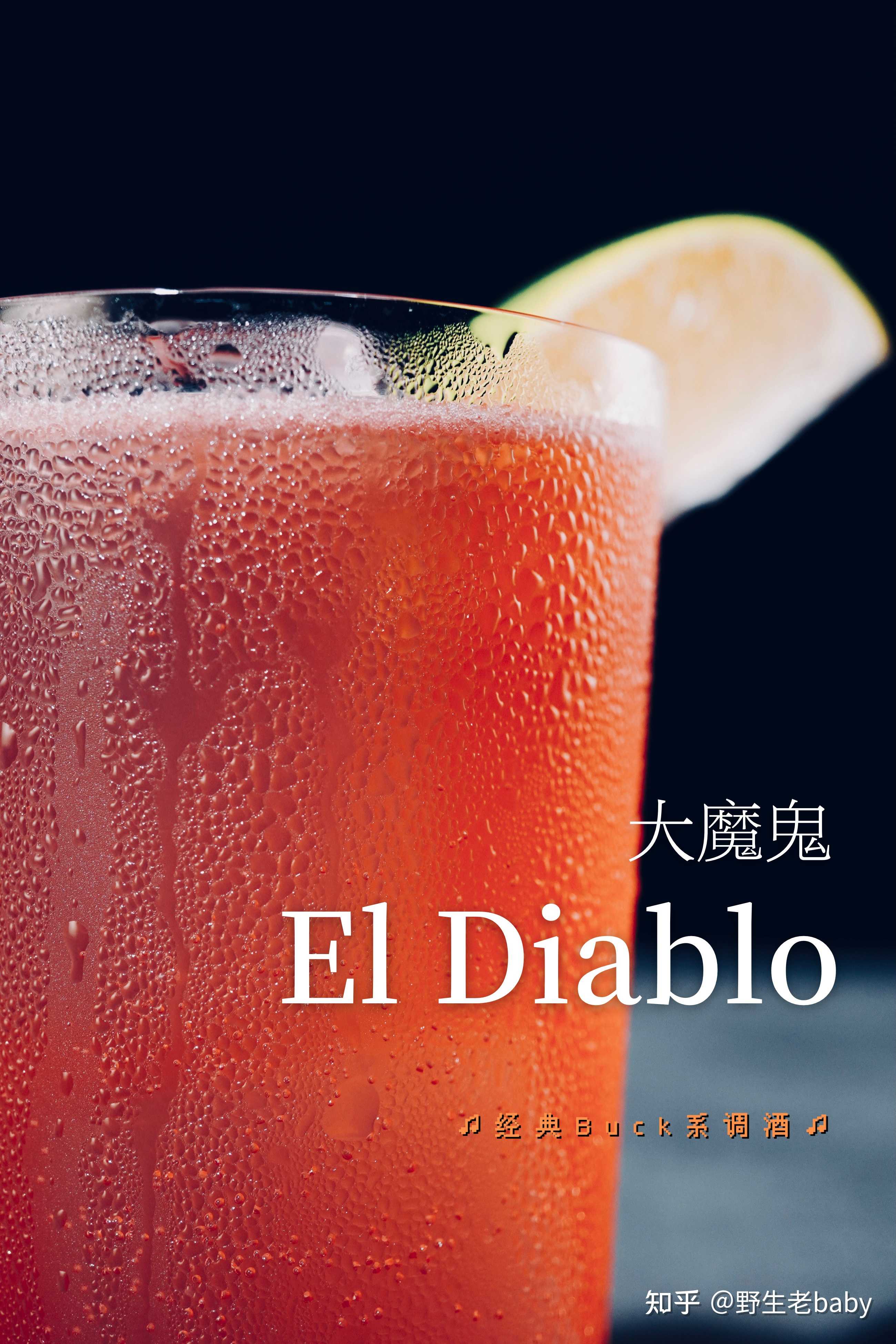 野生老baby 的想法: 今日预告:大魔鬼 | el diablo,相比之下… - 知乎