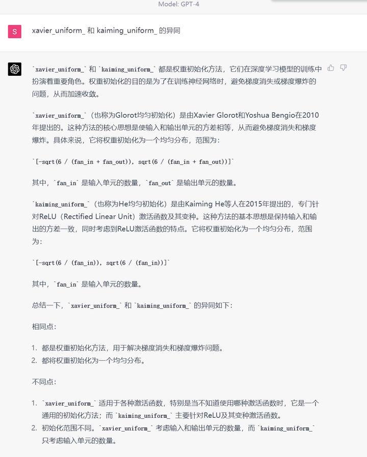 为什么自己写的注意力机制会比不过torch的注意力机制效果呢？ 知乎