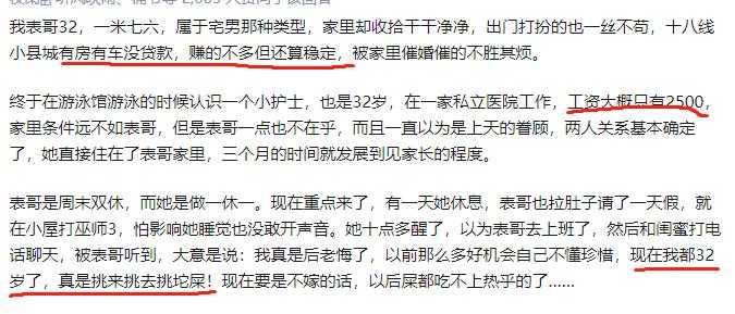 男女比例失调为什么没有造成女性社会地位的上升 知乎