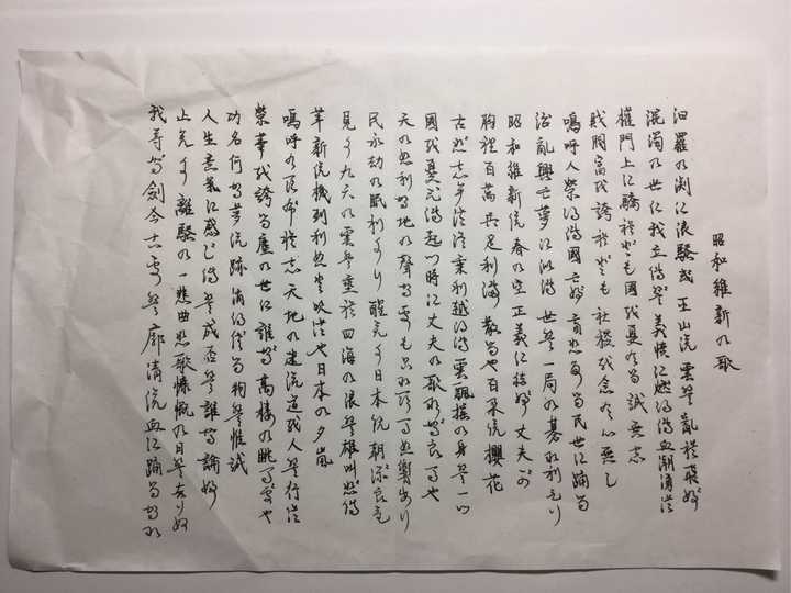 你觉得哪个日文假名最难写好看 为什么 知乎 你觉得哪个日文假名最难写好看 为什么 知乎