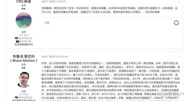 业余摄影师如何通过像getty Images 这样的图库赚钱 知乎 业余摄影师如何通过像getty Images 这样的图库赚钱 知乎
