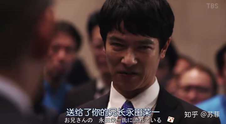 如何评价 半泽直树 第二季第五集 知乎 如何评价 半泽直树 第二季第五集 知乎