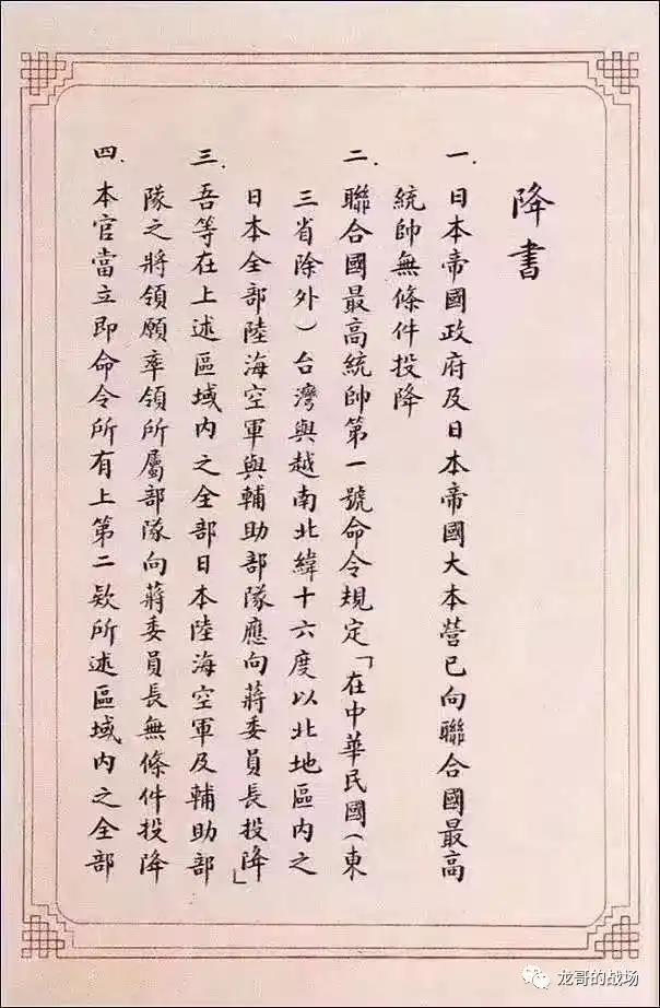 侵华战争中日本侵略者的面目是什么样子 知乎 侵华战争中日本侵略者的面目是什么样子 知乎