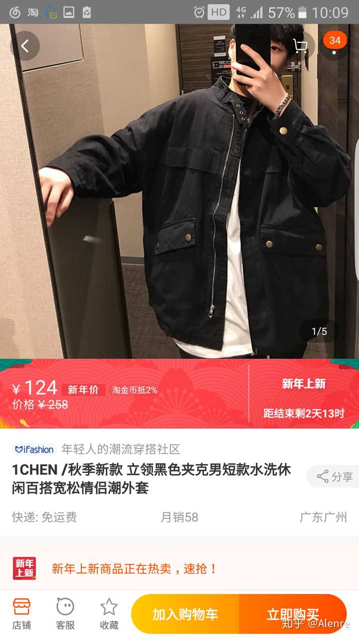 有哪些适合大学男生的服装品牌 知乎