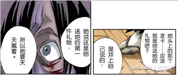 如何评价 死神bleach 中的井上织姬 知乎 如何评价 死神bleach 中的井上织姬 知乎