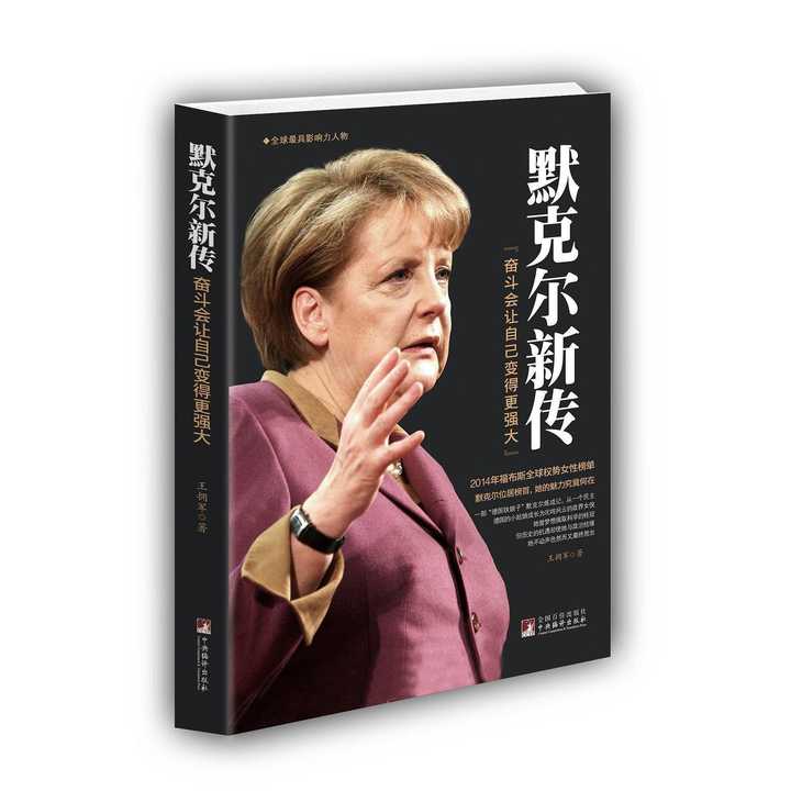 如何变得强大书籍 v2-04b16bd8c66250fe0f094fca041f9abf_720w.jpg?source=54b3c3a5